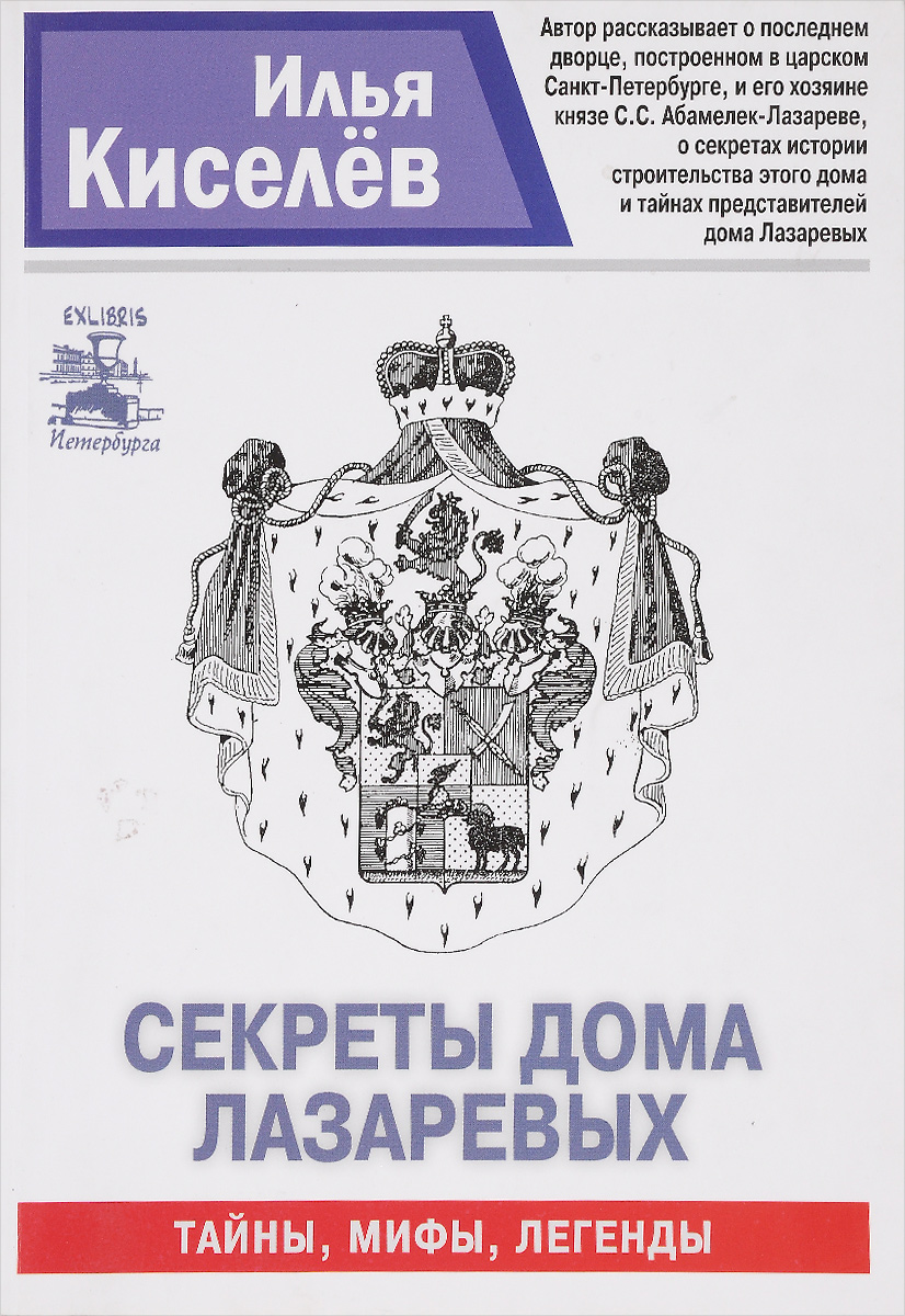 Выставка новых поступлений на русском абонементе — Дом ученых им. М.  Горького